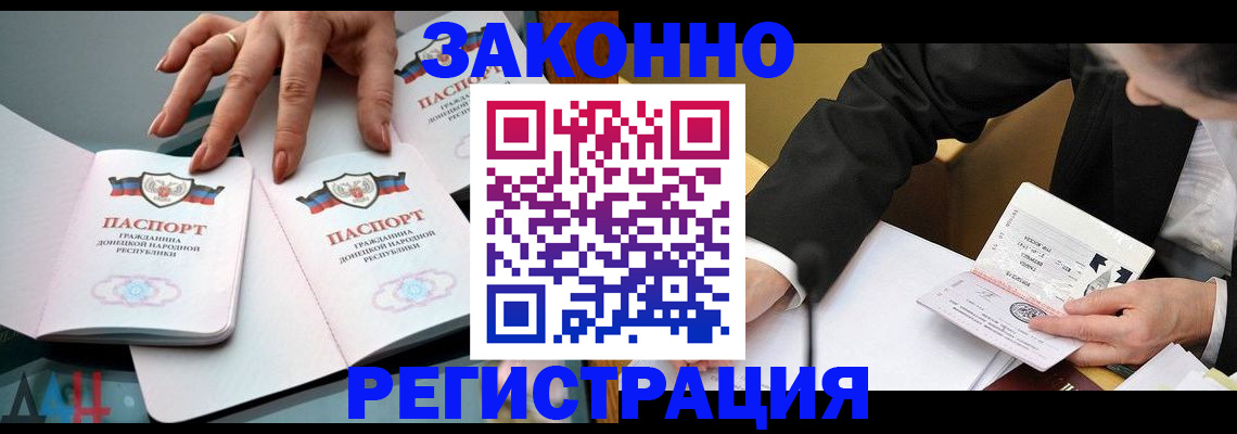 прописка иностранных граждан в Всеволожске