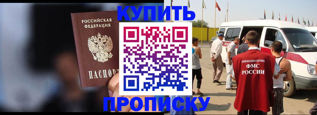 прописка поиск в Всеволожске