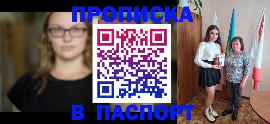 регистрация для школы в Всеволожске