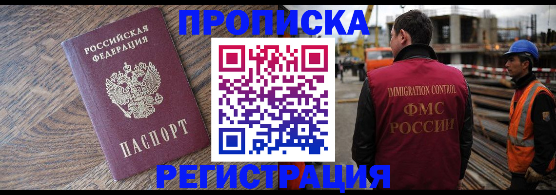 прописка для военкомата в Всеволожске